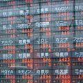 BoJ Hikes Rates to 1.00%, Yen Carry Trade Faces Critical Juncture